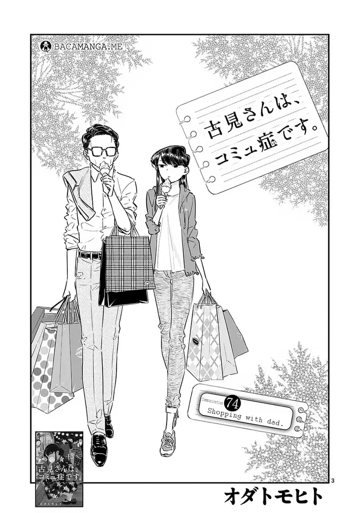 image-komik-komi-san-wa-komyushou-desu-chapter-74-2/19