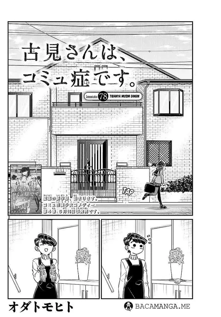 image-komik-komi-san-wa-komyushou-desu-chapter-78-1/6