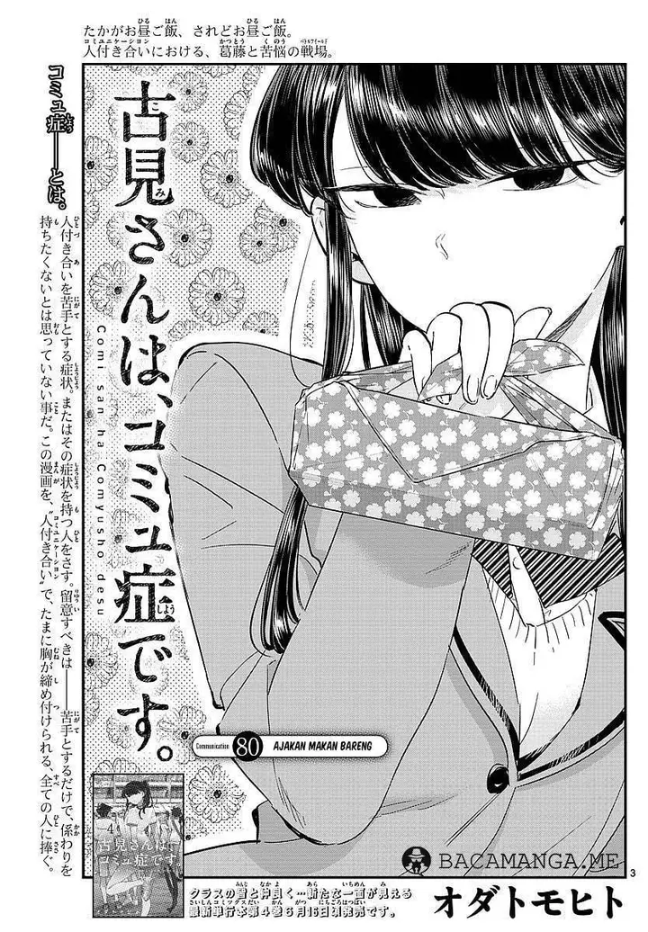 image-komik-komi-san-wa-komyushou-desu-chapter-80-3/19