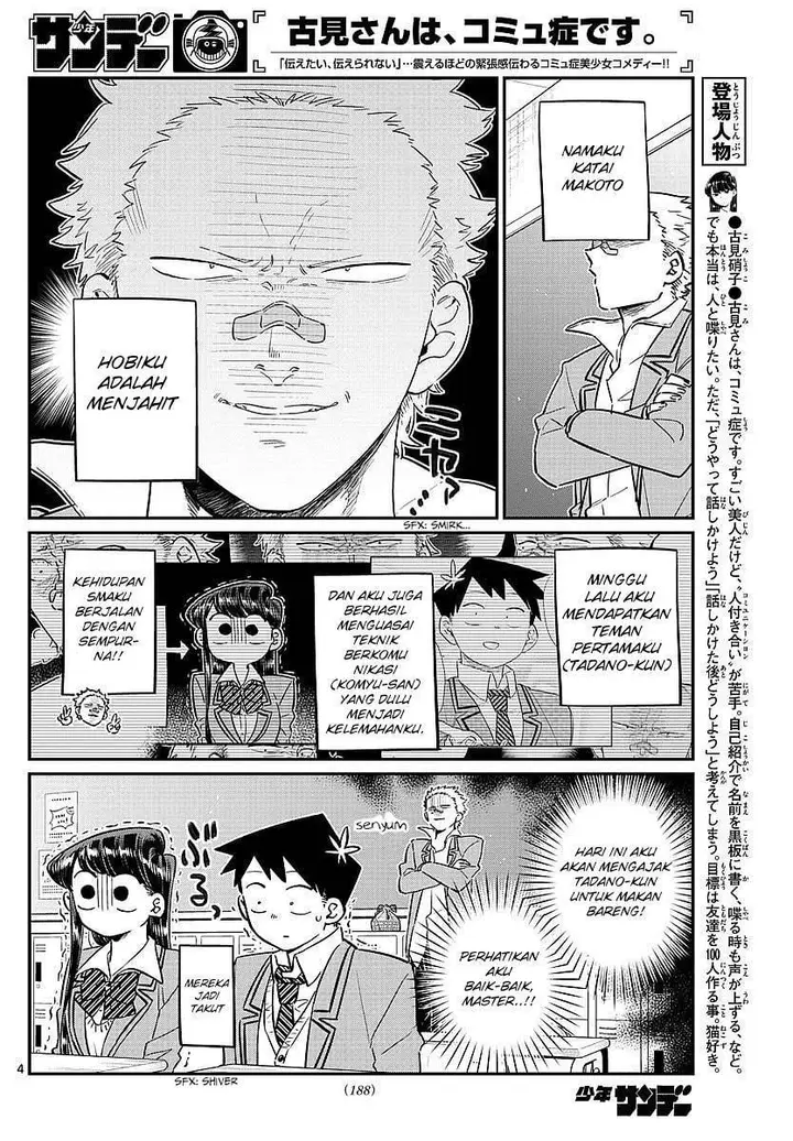 image-komik-komi-san-wa-komyushou-desu-chapter-80-4/19