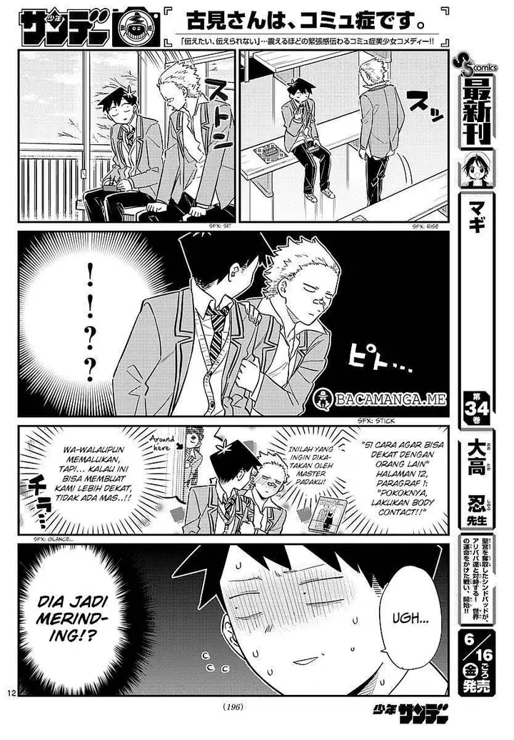 image-komik-komi-san-wa-komyushou-desu-chapter-80-12/19