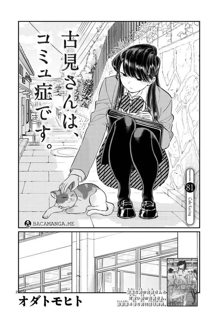 image-komik-komi-san-wa-komyushou-desu-chapter-81-2/19