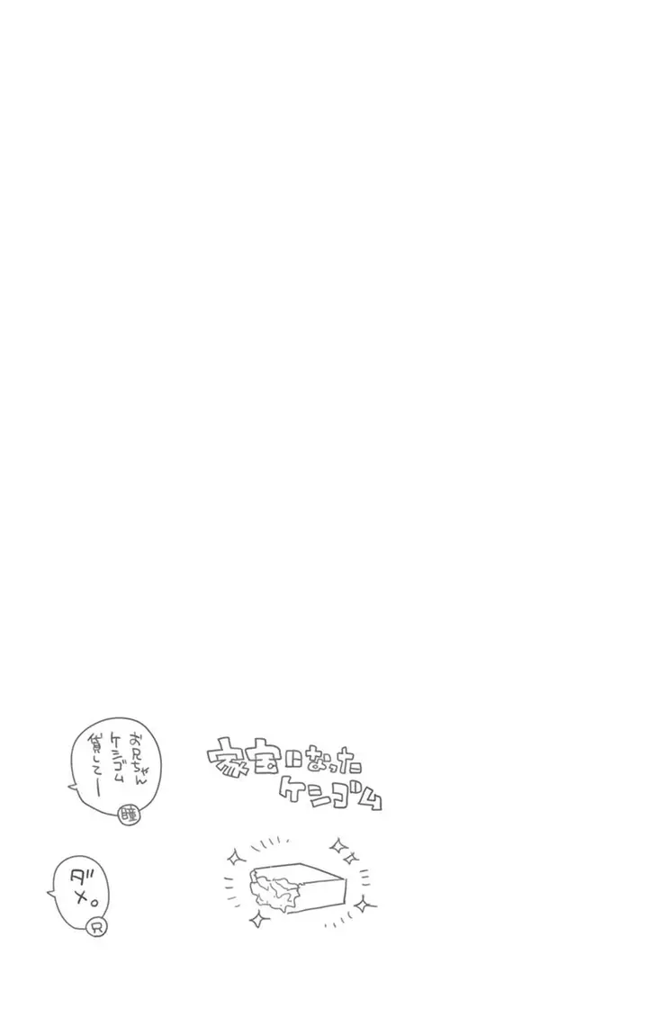 image-komik-komi-san-wa-komyushou-desu-chapter-82-9/13