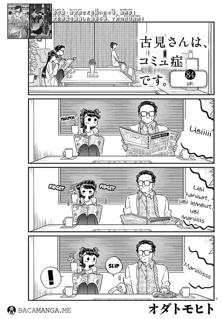 image-komik-komi-san-wa-komyushou-desu-chapter-84-1/8