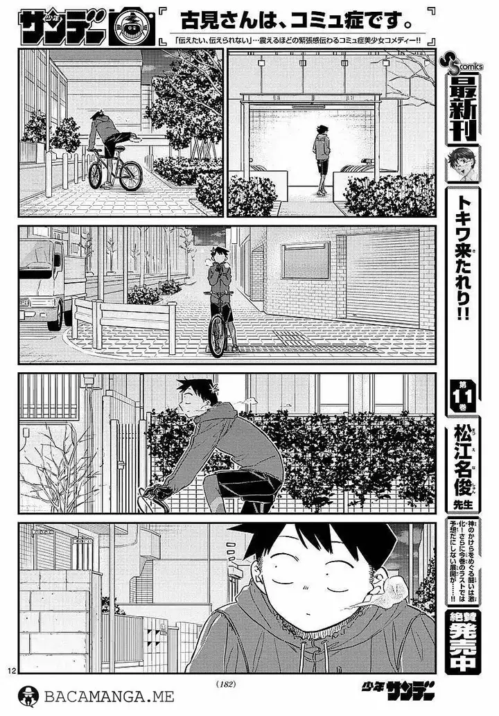 image-komik-komi-san-wa-komyushou-desu-chapter-85-4/12