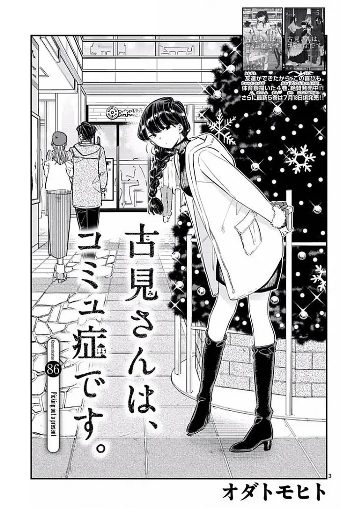 image-komik-komi-san-wa-komyushou-desu-chapter-86-2/15
