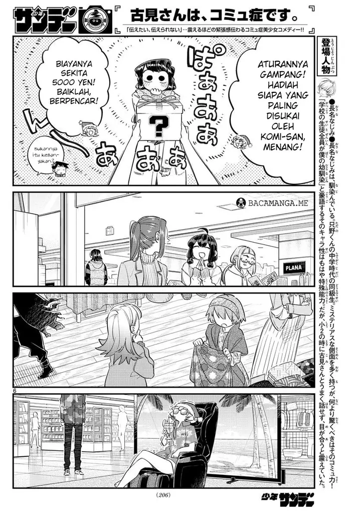 image-komik-komi-san-wa-komyushou-desu-chapter-88-6/19