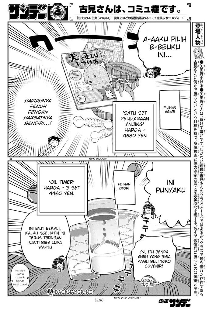 image-komik-komi-san-wa-komyushou-desu-chapter-88-10/19