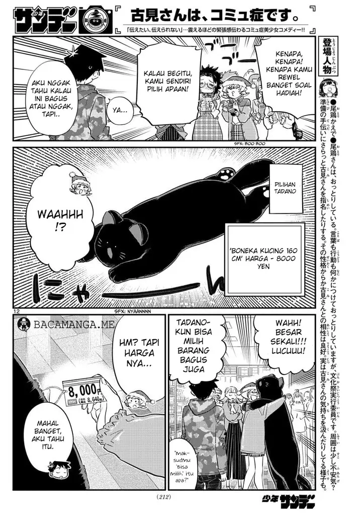 image-komik-komi-san-wa-komyushou-desu-chapter-88-12/19