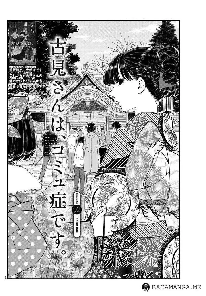 image-komik-komi-san-wa-komyushou-desu-chapter-92-1/10