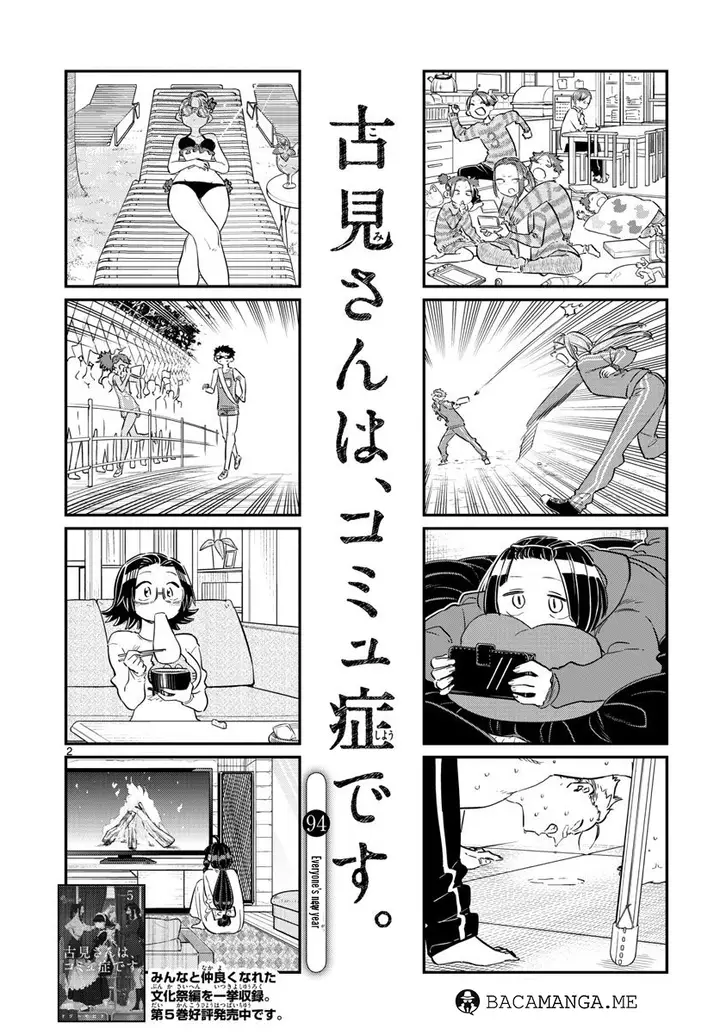 image-komik-komi-san-wa-komyushou-desu-chapter-94-2/19