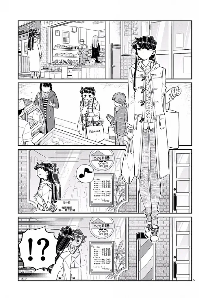image-komik-komi-san-wa-komyushou-desu-chapter-96-5/9