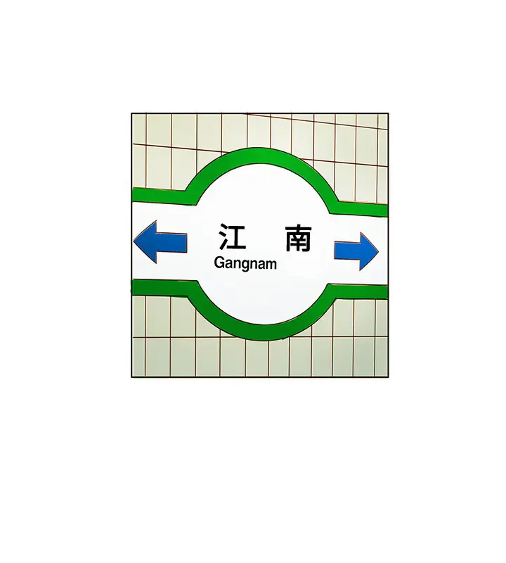 image-komik-komik-30cm-contractor-s1-chapter-03-10/24