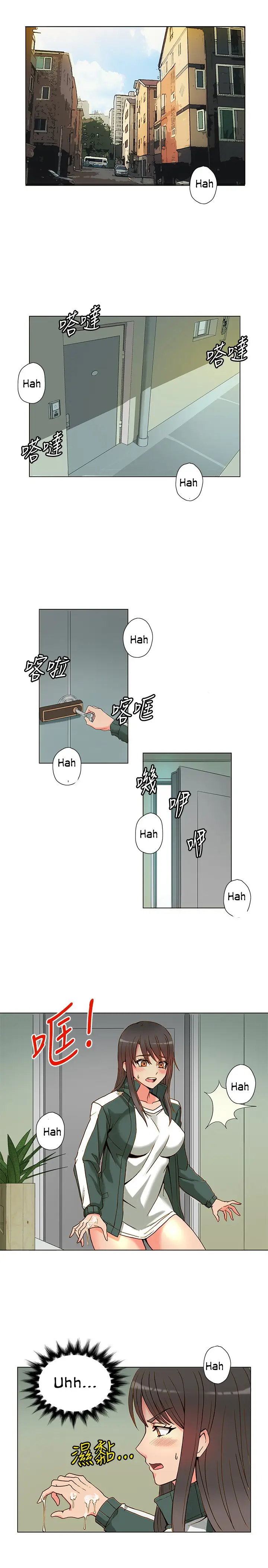 image-komik-komik-30cm-contractor-s1-chapter-04-3/25