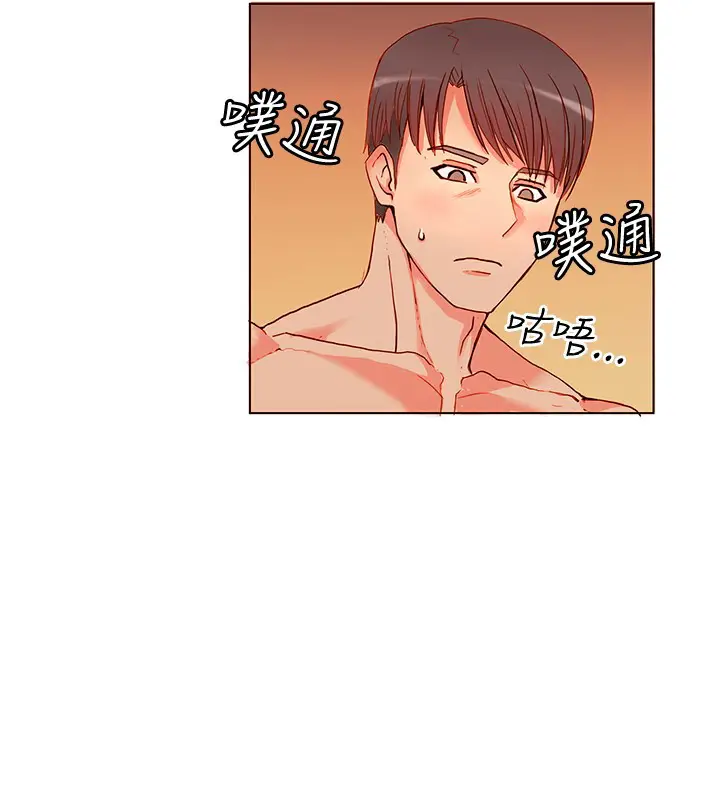 image-komik-komik-30cm-contractor-s1-chapter-04-15/25