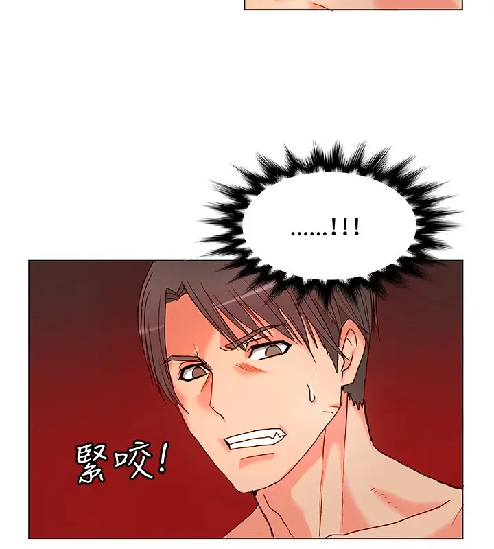 image-komik-komik-30cm-contractor-s1-chapter-04-21/25
