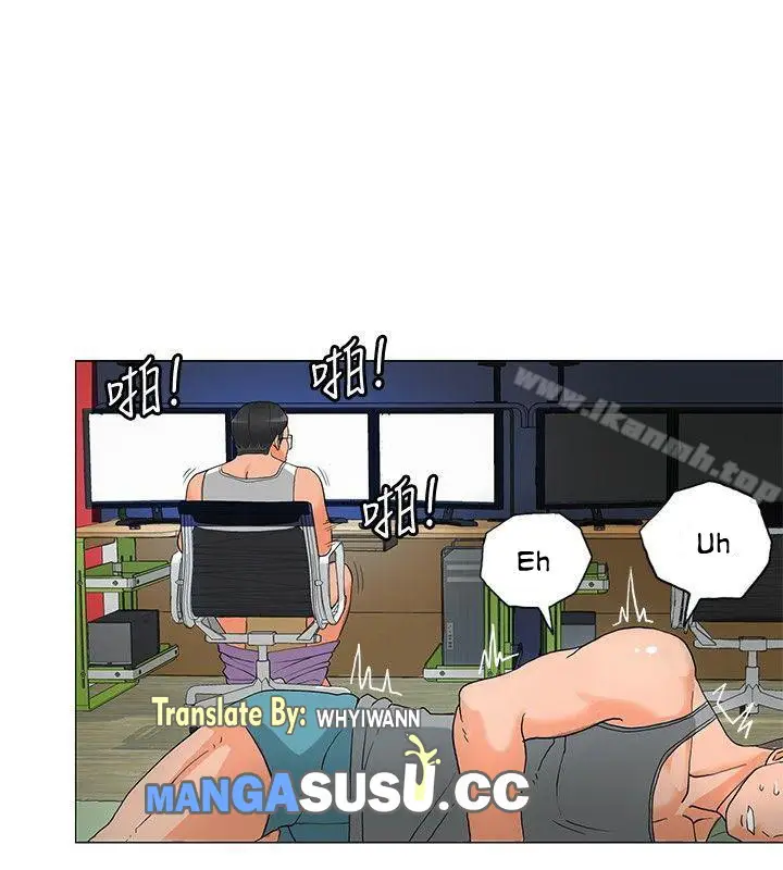 image-komik-komik-30cm-contractor-s1-chapter-05-11/22