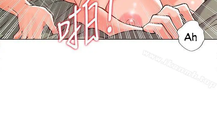 image-komik-komik-30cm-contractor-s1-chapter-06-6/24