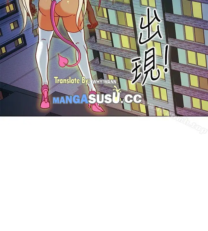 image-komik-komik-30cm-contractor-s1-chapter-08-3/29