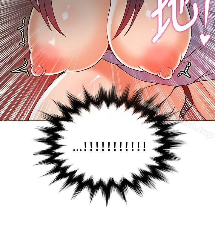 image-komik-komik-30cm-contractor-s1-chapter-10-6/30