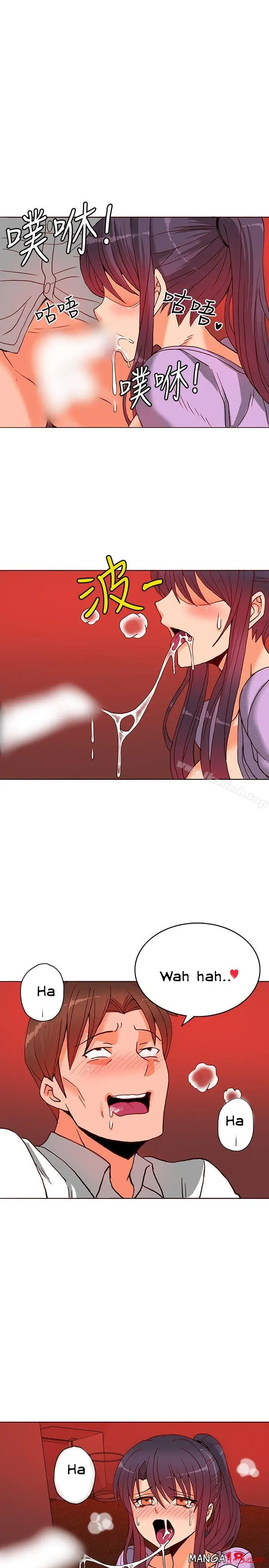 image-komik-komik-30cm-contractor-s1-chapter-10-7/30