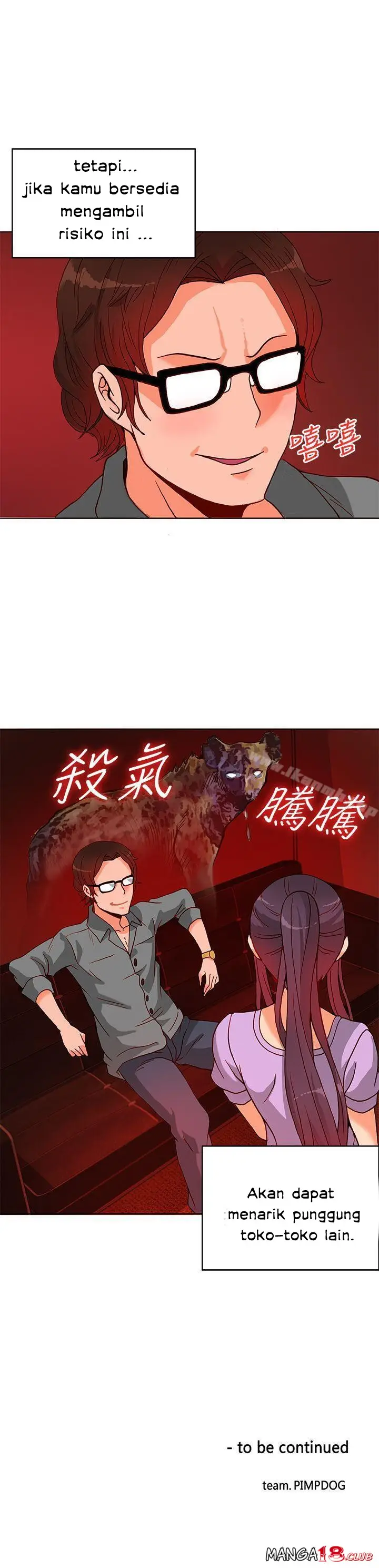 image-komik-komik-30cm-contractor-s1-chapter-10-28/30