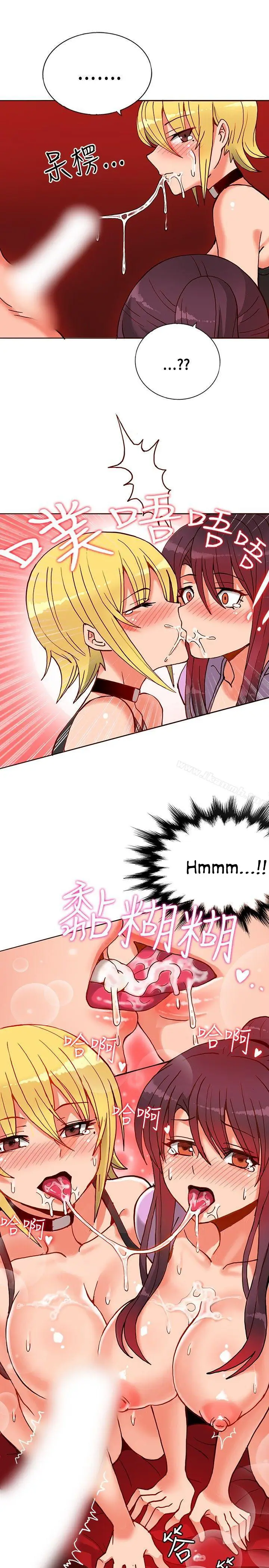 image-komik-komik-30cm-contractor-s1-chapter-11-18/28