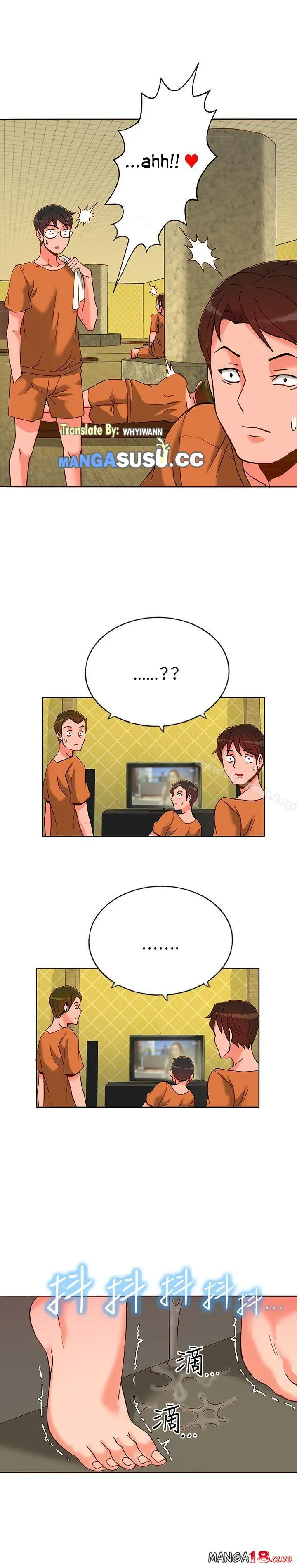 image-komik-komik-30cm-contractor-s1-chapter-12-16/28