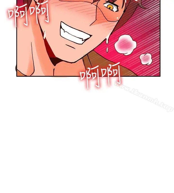 image-komik-komik-30cm-contractor-s1-chapter-13-6/32