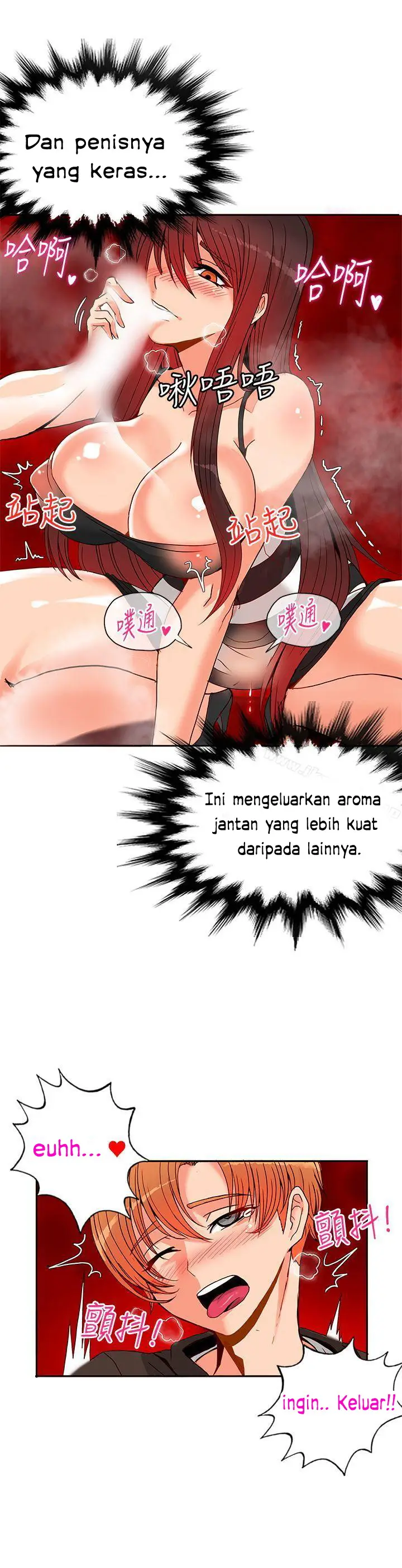 image-komik-komik-30cm-contractor-s1-chapter-13-28/32