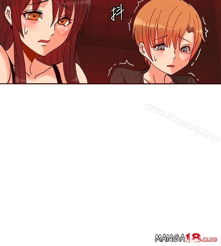 image-komik-komik-30cm-contractor-s1-chapter-14-13/33