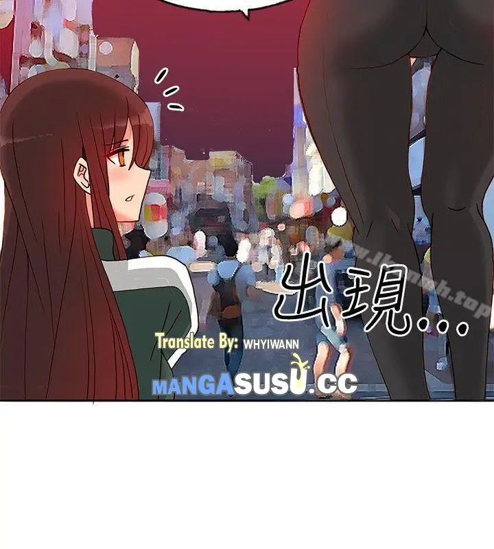 image-komik-komik-30cm-contractor-s1-chapter-14-21/33