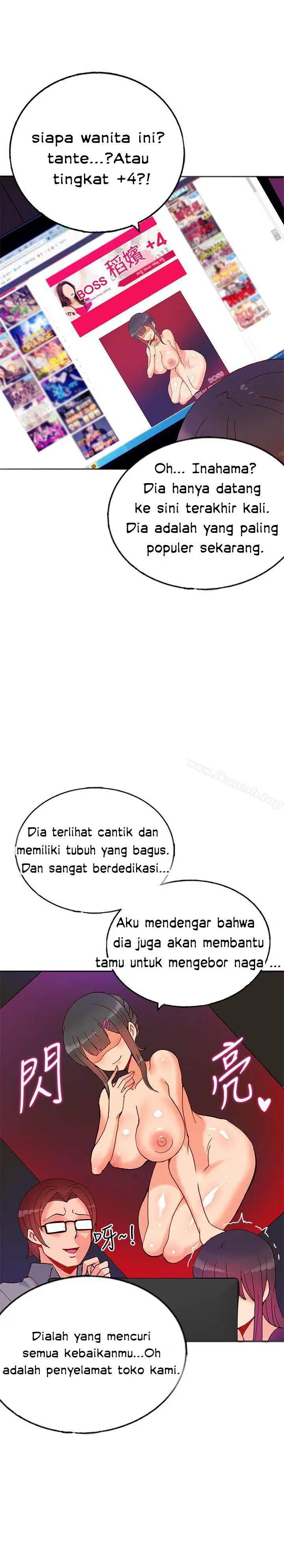 image-komik-komik-30cm-contractor-s1-chapter-16-26/31