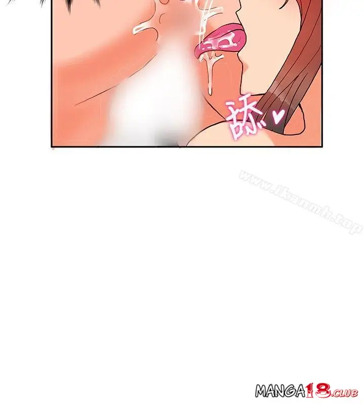 image-komik-komik-30cm-contractor-s1-chapter-17-26/39