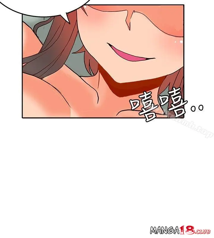 image-komik-komik-30cm-contractor-s1-chapter-17-35/39