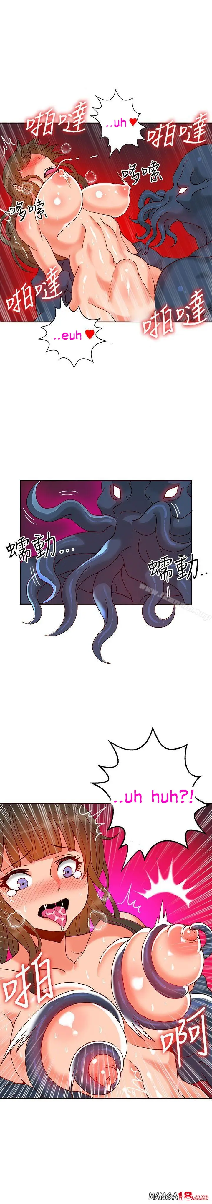 image-komik-komik-30cm-contractor-s1-chapter-19-11/30