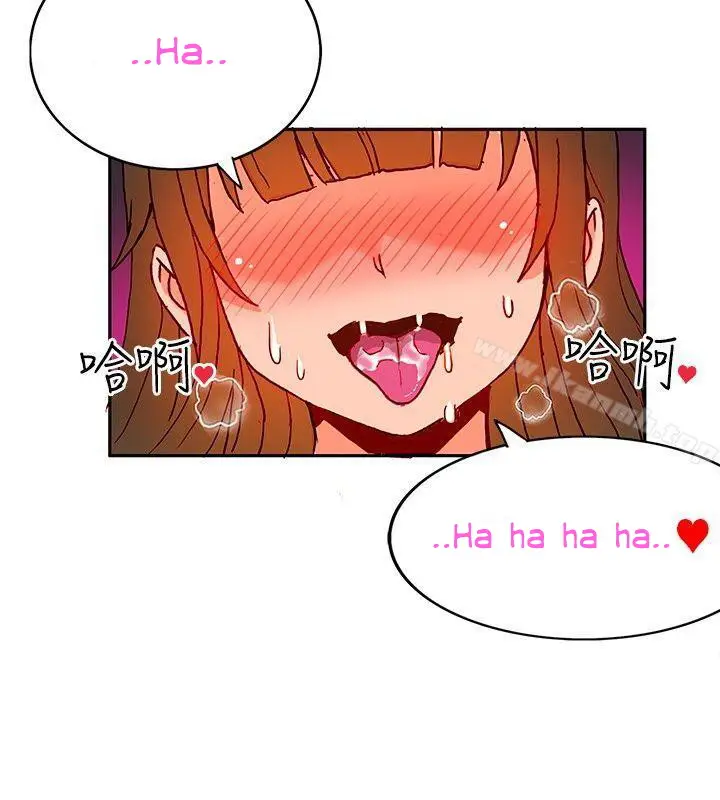 image-komik-komik-30cm-contractor-s1-chapter-19-23/30