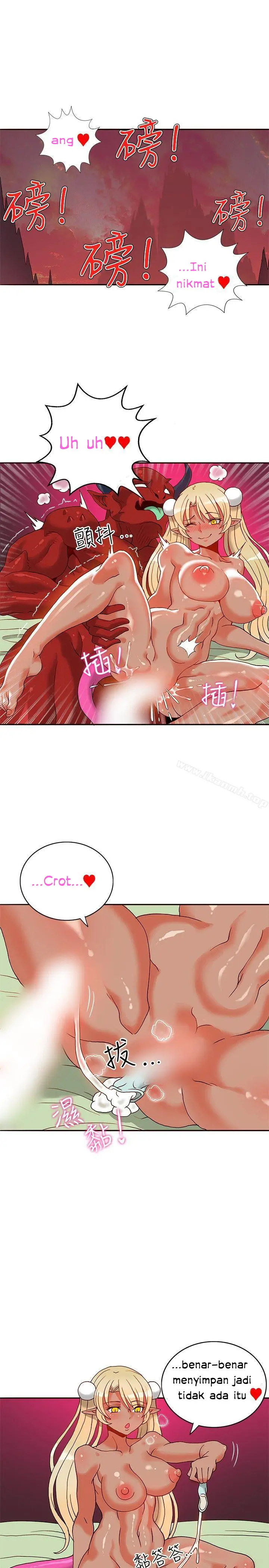 image-komik-komik-30cm-contractor-s1-chapter-20-1/33