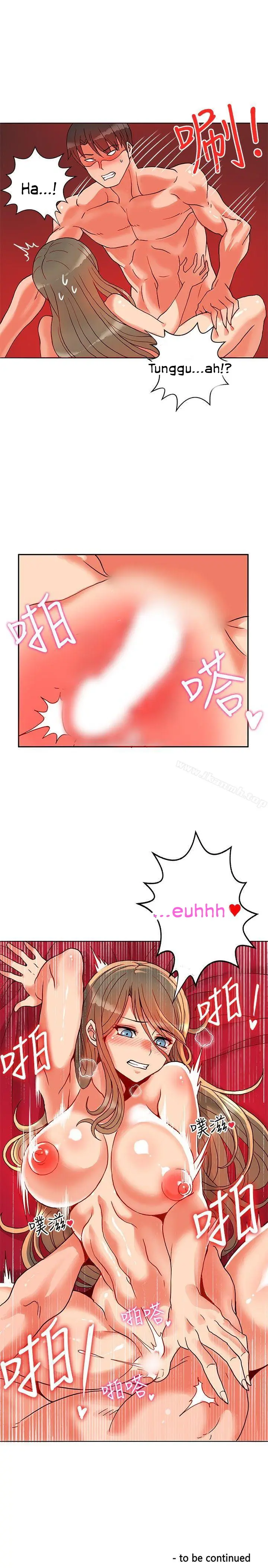 image-komik-komik-30cm-contractor-s1-chapter-20-30/33