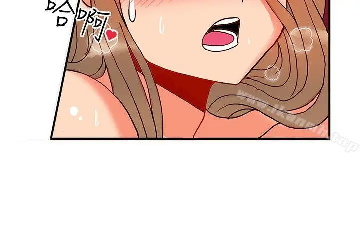 image-komik-komik-30cm-contractor-s1-chapter-21-3/27