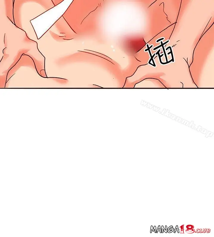 image-komik-komik-30cm-contractor-s1-chapter-21-8/27