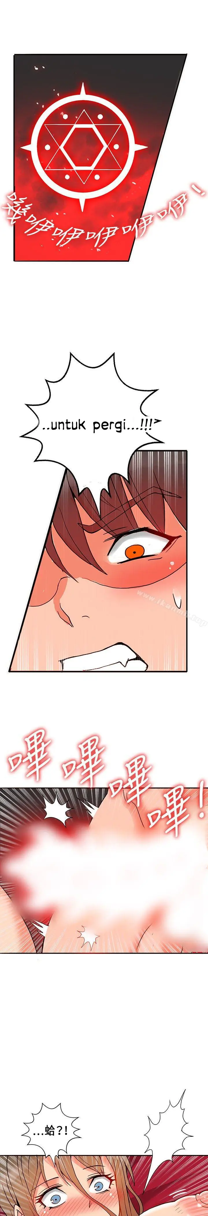 image-komik-komik-30cm-contractor-s1-chapter-21-9/27