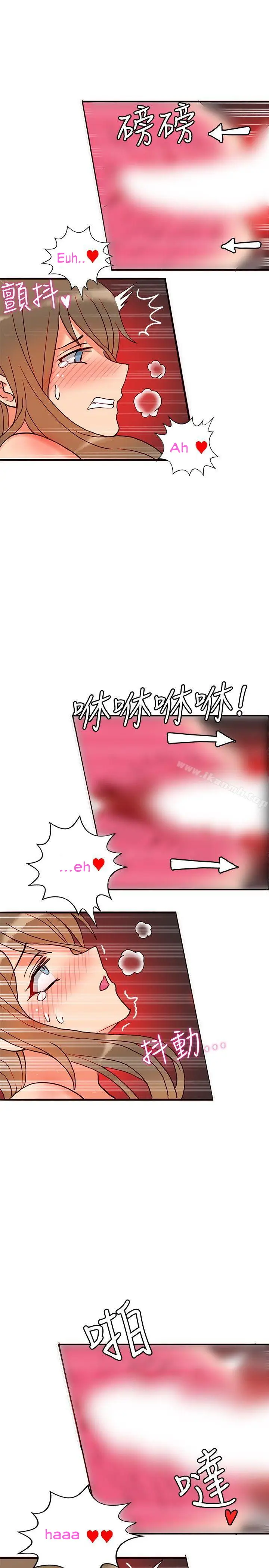 image-komik-komik-30cm-contractor-s1-chapter-21-12/27