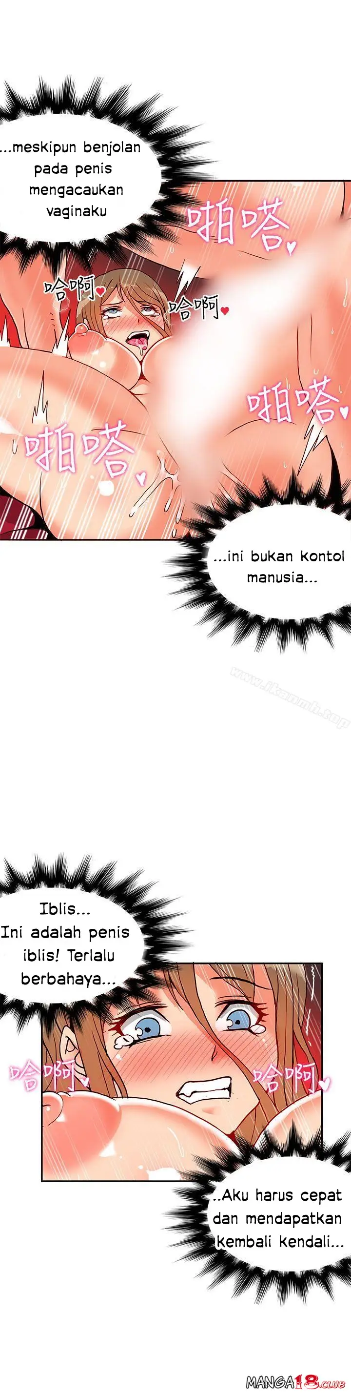 image-komik-komik-30cm-contractor-s1-chapter-21-14/27