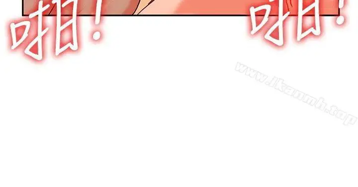 image-komik-komik-30cm-contractor-s1-chapter-21-16/27