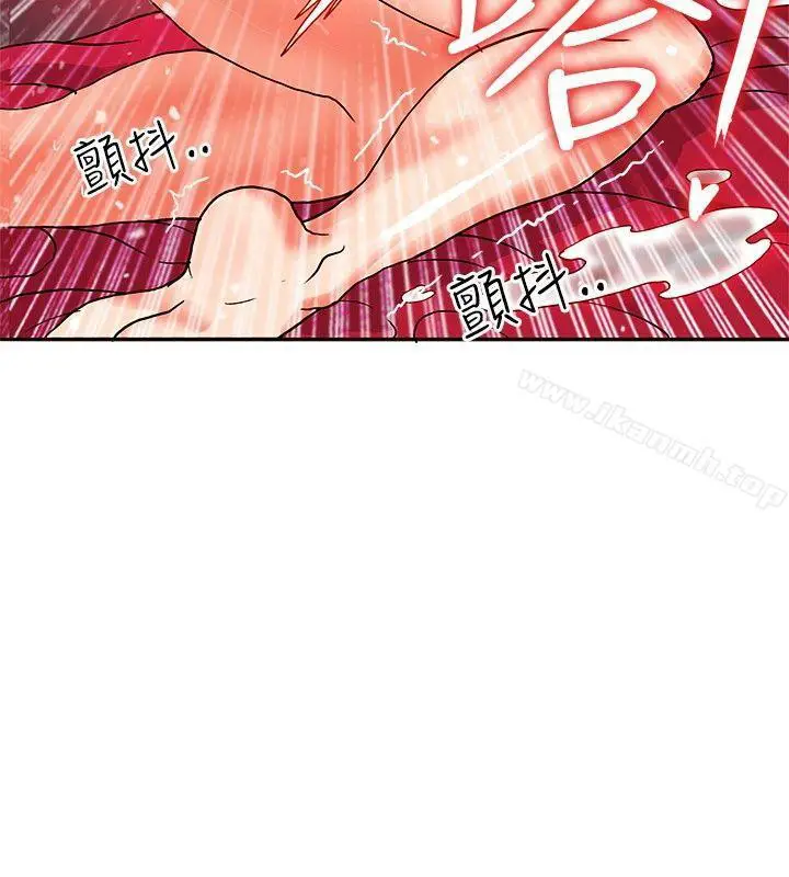 image-komik-komik-30cm-contractor-s1-chapter-22-26/30