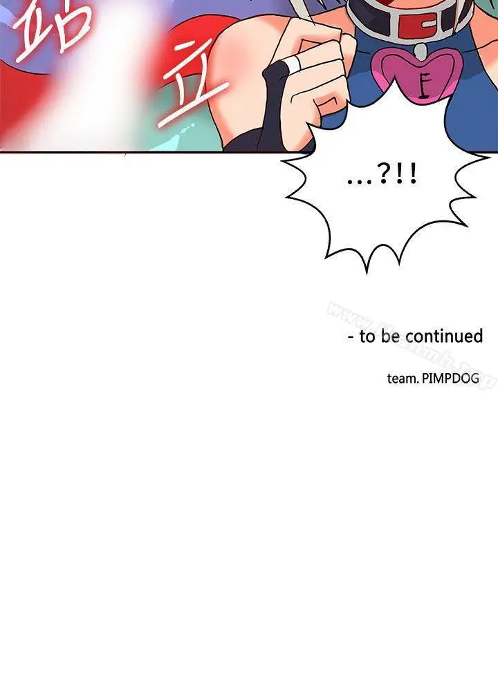 image-komik-komik-30cm-contractor-s1-chapter-22-28/30