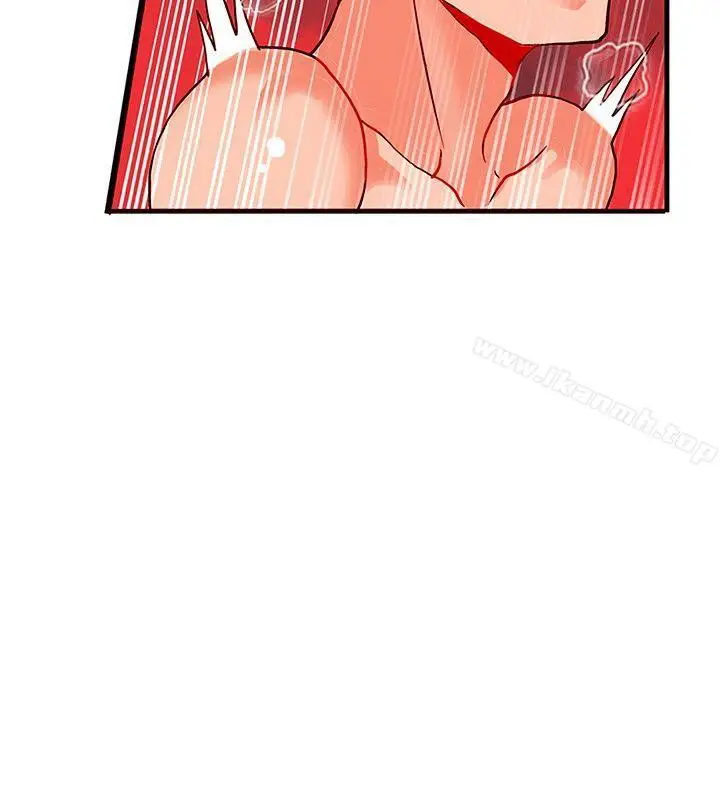 image-komik-komik-30cm-contractor-s1-chapter-23-20/33