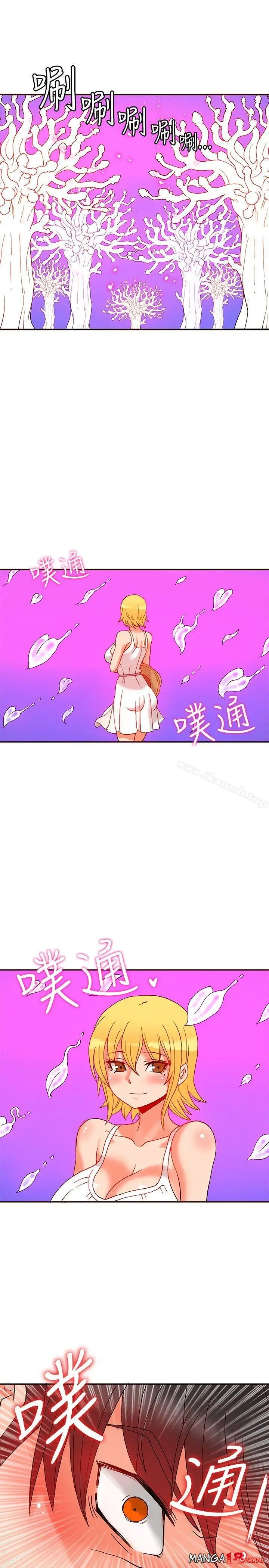 image-komik-komik-30cm-contractor-s1-chapter-24-7/34