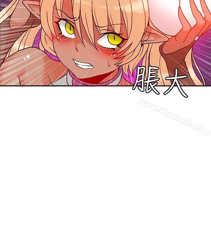 image-komik-komik-30cm-contractor-s1-chapter-24-11/34